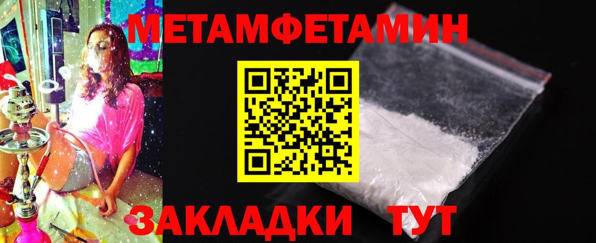 АМФЕТАМИН  АМФ 98%  Вход с VPN  Чернушка  АМФЕТАМИН 