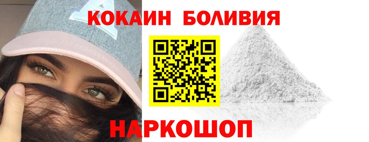 Cocaine FishScale Чернушка