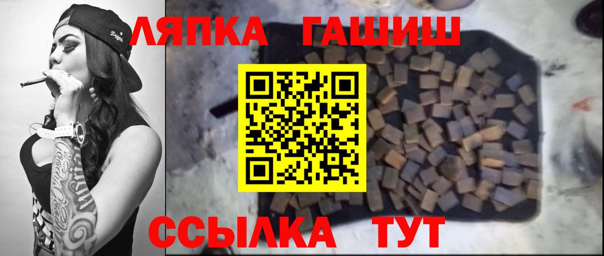 ГАШ Изолятор Чернушка