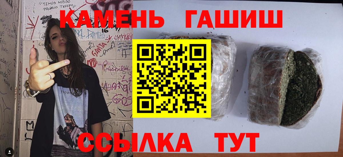 Чернушка  Гашиш гашик  Вход с VPN  ГАШИШ гарик 