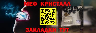 гашишное масло Наро-Фоминск