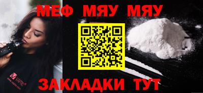 mdma Нальчик