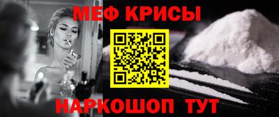 гашишное масло Наро-Фоминск