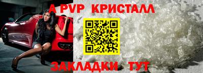 гашишное масло Наро-Фоминск