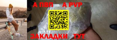 гашишное масло Наро-Фоминск