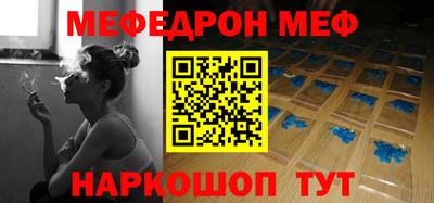 гашишное масло Наро-Фоминск