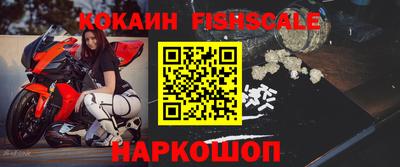 гашишное масло Наро-Фоминск