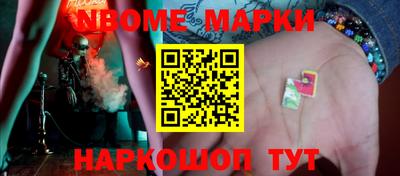 гашишное масло Наро-Фоминск