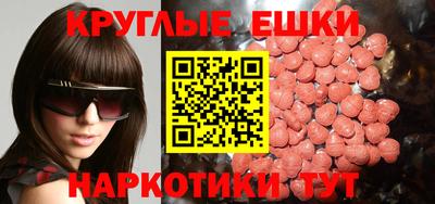 mdma Нальчик