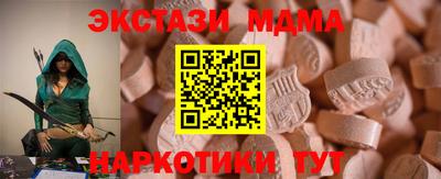 гашишное масло Наро-Фоминск
