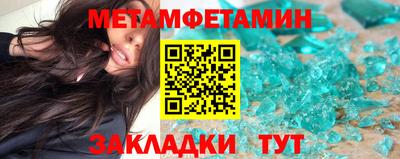 mdma Нальчик
