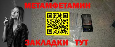 mdma Нальчик