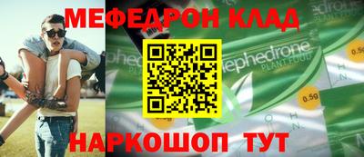 гашишное масло Наро-Фоминск