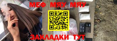 гашишное масло Наро-Фоминск