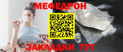 гашишное масло Наро-Фоминск