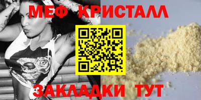 МДПВ Нарткала
