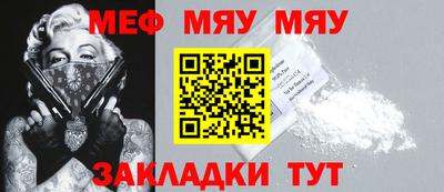 МДПВ Нарткала