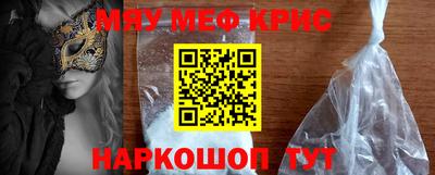 гашишное масло Наро-Фоминск