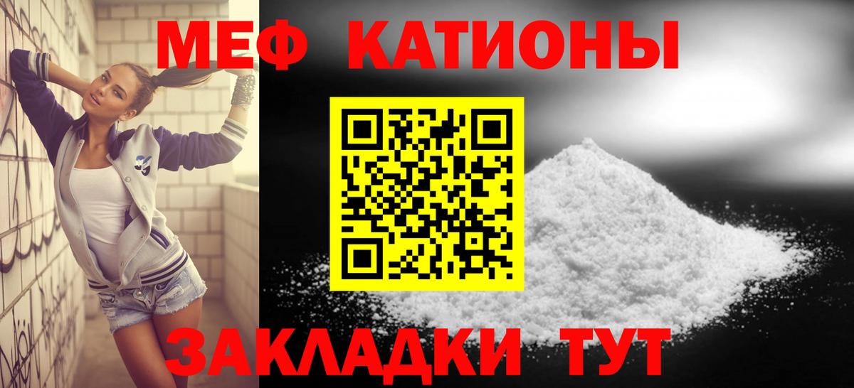 МЕФ Чернушка