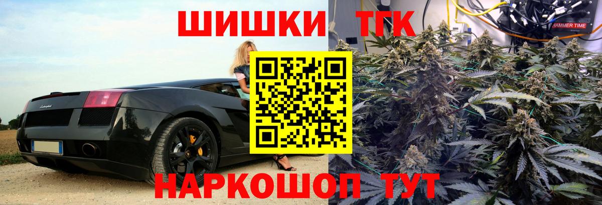 Марихуана сатива Чернушка